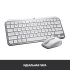 Клавиатура беспроводная Logitech MX Keys Mini Pale RUS Gray фото 5