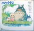 Виниловая пластинка OST - My Neighbor Totoro: Soundbook (Joe Hisaishi) (BlackVinyl LP) фото 2