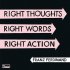 Виниловая пластинка Franz Ferdinand - Right Thoughts, Right Words, Right Action (180 Gram Black Vinyl LP) фото 1