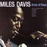 Виниловая пластинка Miles Davis - Kind Of Blue (Coloured Vinyl LP) фото 1