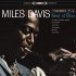 Виниловая пластинка Miles Davis - Kind Of Blue (Clear Vinyl) фото 1