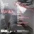 Виниловая пластинка Mariza BEST OF фото 2