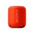 Портативная акустика Sony SRS-XB10 красный (SRSXB10R.RU2) фото 1