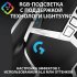 Мышь игровая проводная Logitech G502 SE HERO фото 4