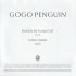 Виниловая пластинка GOGO PENGUIN - Everything Is Going To Be Ok (Deluxe) (Clear 2 LP) фото 5