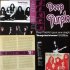 Виниловая пластинка Deep Purple — LONG BEACH 1971 (2LP) фото 8