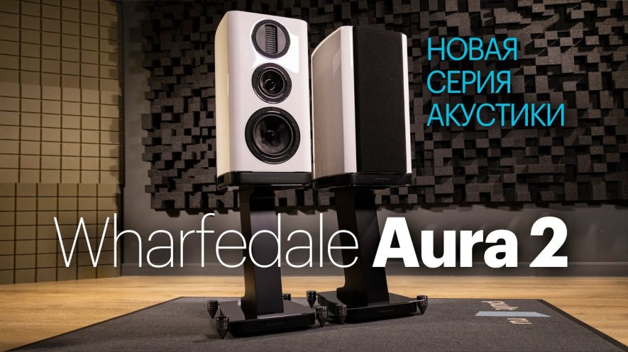 Wharfedale aura 2. Wharfedale Aura. Dynaudio Special Forty обзор.