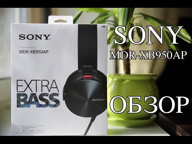 Экстра обзор. Наушники Sony MDR-xb950ap. Сони МДР 950. Sony MDR-xb950ap АЧХ. Sony XB 950 AP обзор АЧХ.