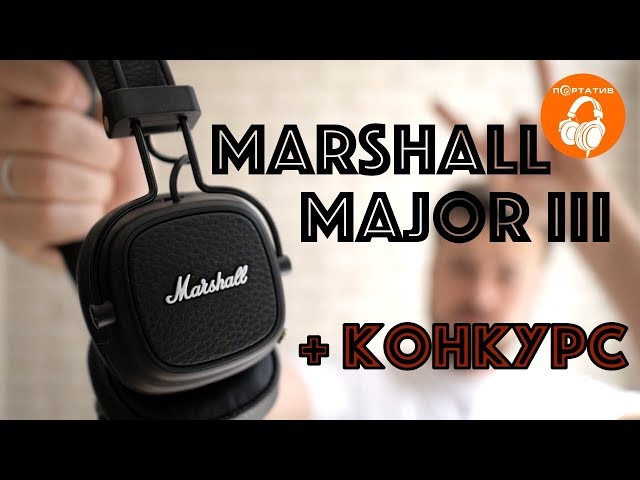 Как подключить bluetooth marshall. Наушники маршал мажор 3 зарядка. marshall 3 комплектация. marshall major 3 амбушюры. как подключить наушники marshall.