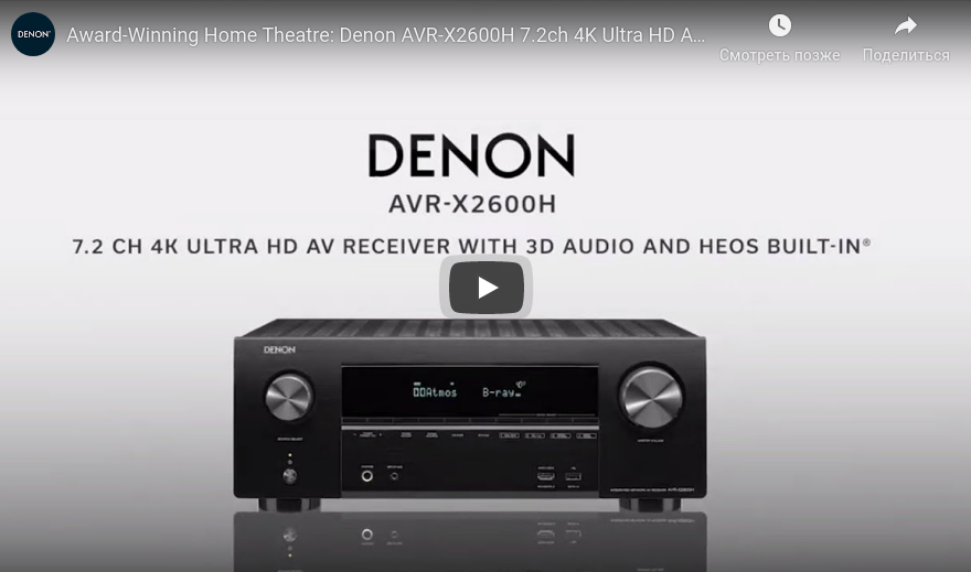 Denon avr обзор. Denon x2600h. Denon a100. Denon x3800h. Denon AVR-2113 картинки