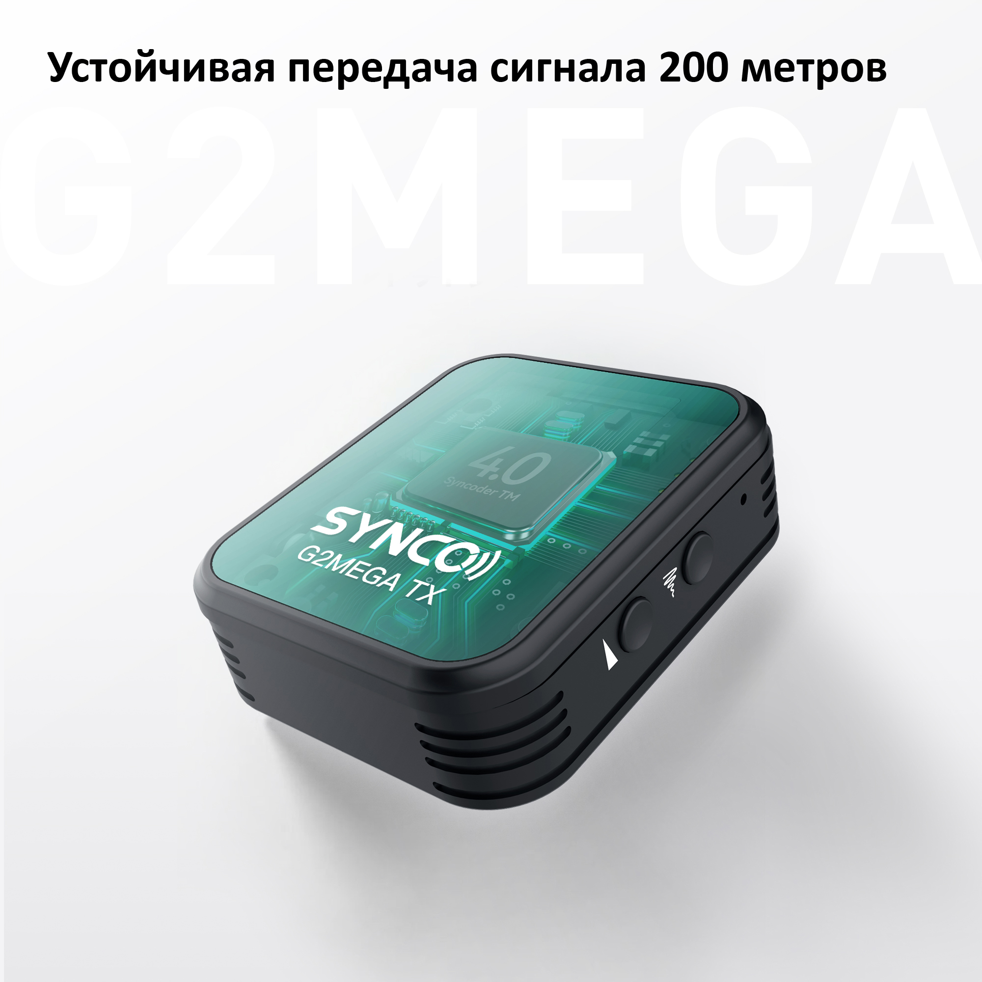 USB микрофоны, Броадкаст-системы Synco G2A2 MEGA - фото 2