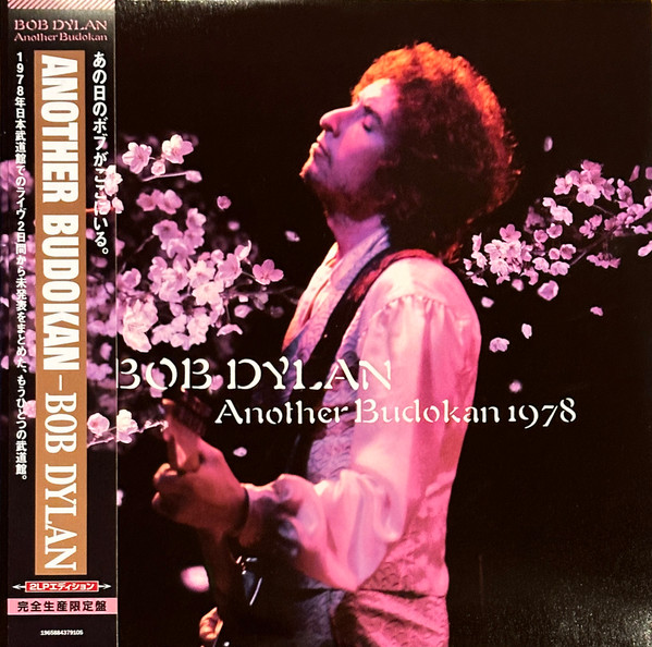 Рок Sony Music Bob Dylan - Another Budokan 1978 (Black Vinyl 2LP)