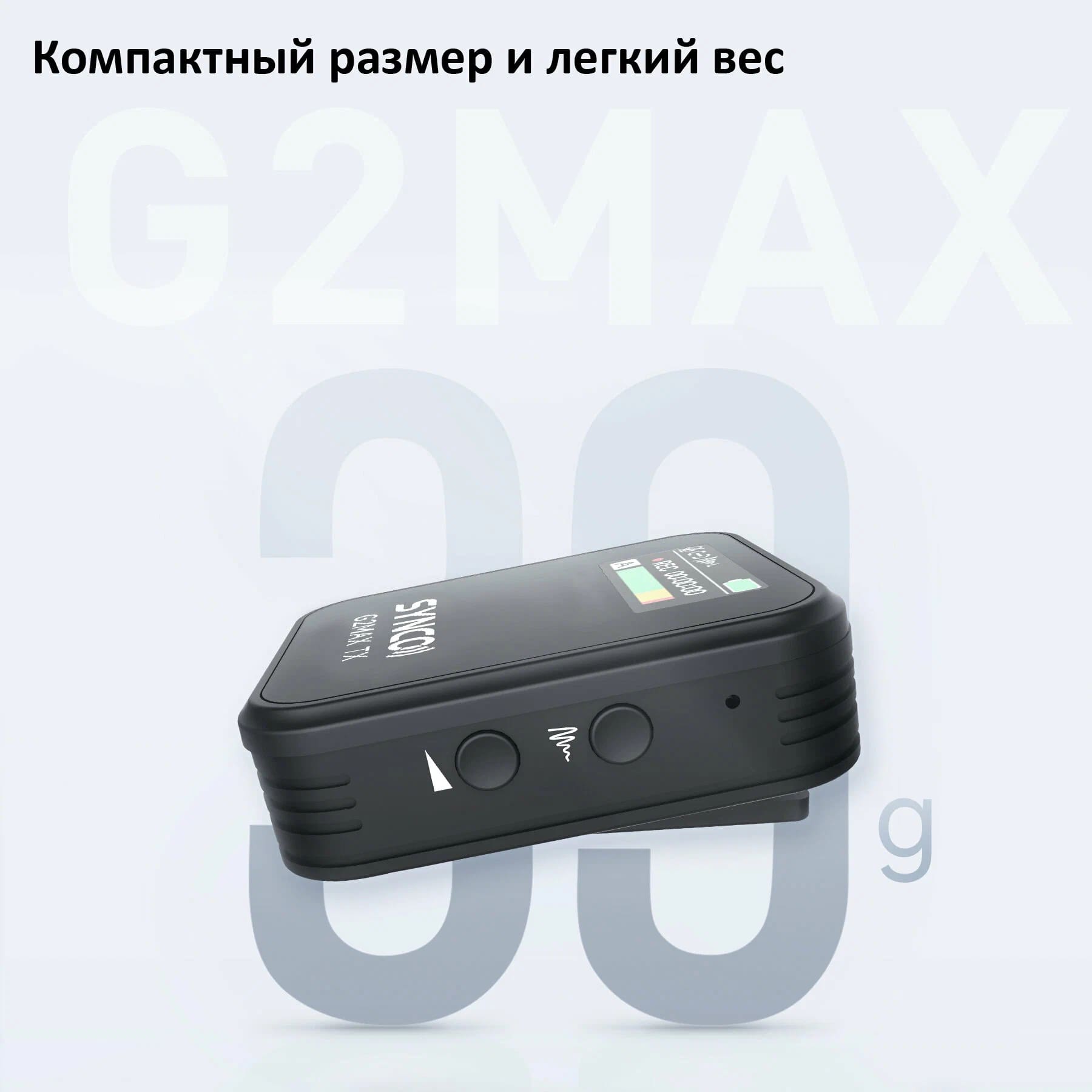 USB микрофоны, Броадкаст-системы Synco G2A1 MAX - фото 2