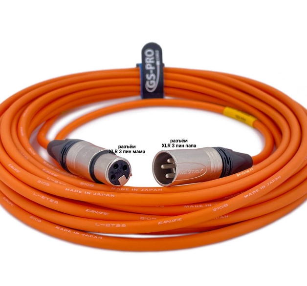 Кабели с разъемами GS-PRO XLR3F-XLR3M (orange) 5 метров кабели с разъемами gs pro 12g sdi bnc bnc orange 10 метров