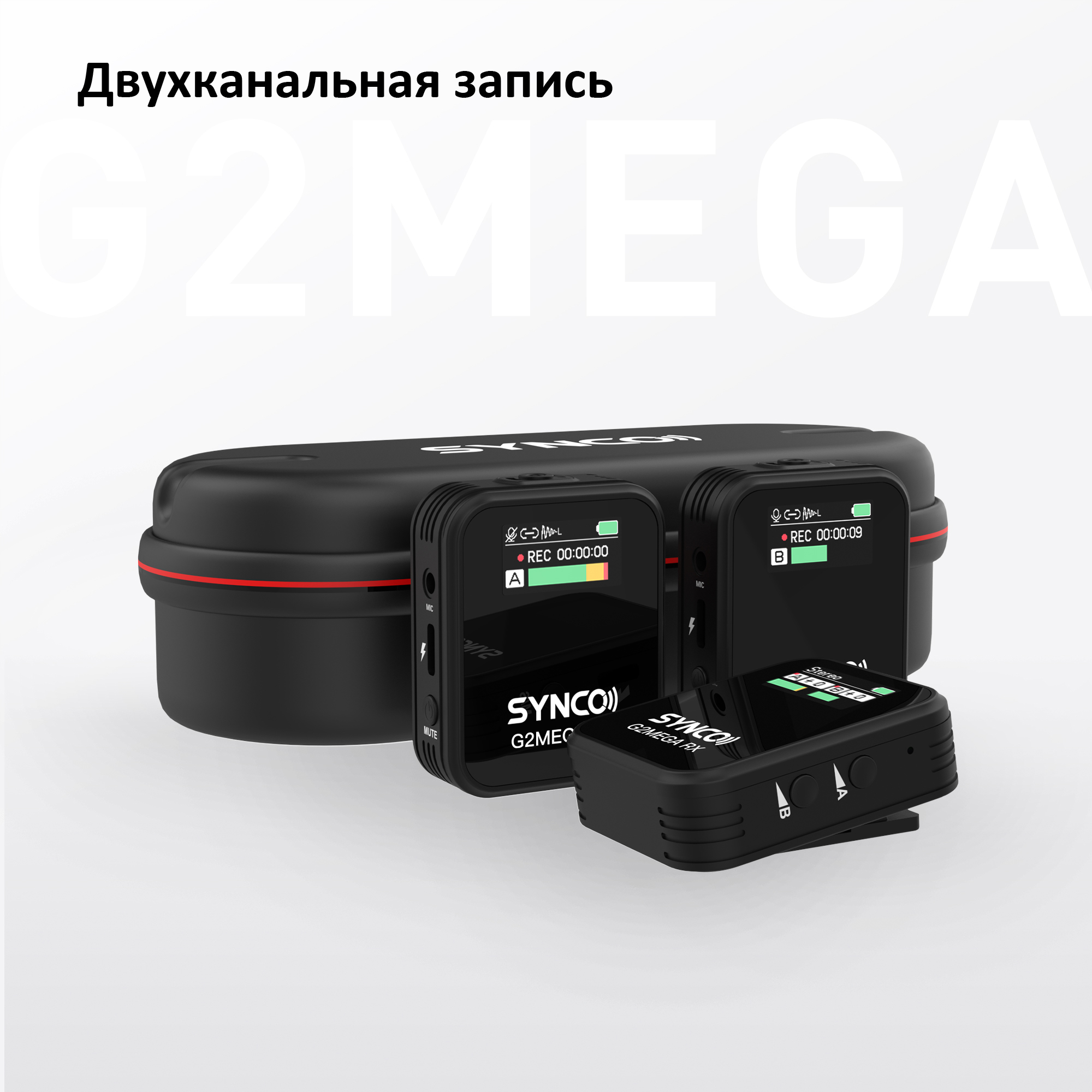 USB микрофоны, Броадкаст-системы Synco G2A2 MEGA - фото 3