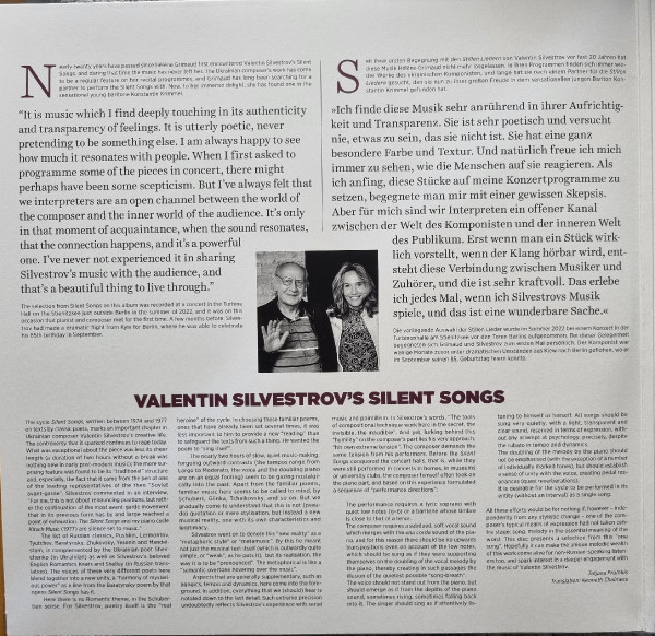 Классика Deutsche Grammophon Intl Grimaud, Helene; Krimmel, Konstantin - Silvestrov: Silent Songs (180 Gram Black Vinyl 2LP) - фото 3