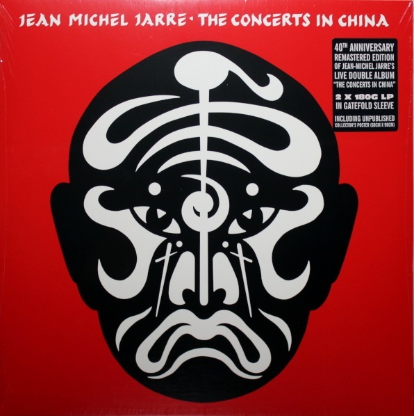 Электроника BMG Jarre, Jean Michel - Concerts In China (Black Vinyl 2LP) michel portal bailador 1 cd