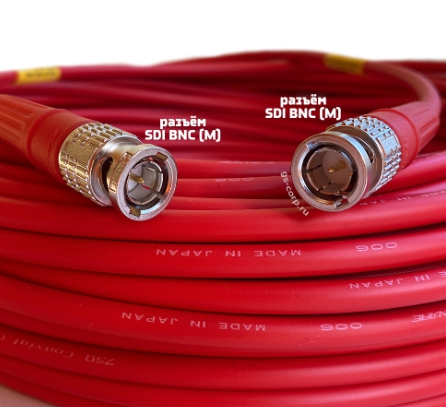 Кабели с разъемами GS-PRO 12G SDI BNC-BNC (red) 30 метров шланг садовый daewoo power products ultragrip диаметром 3 4 19мм длина 25 метров
