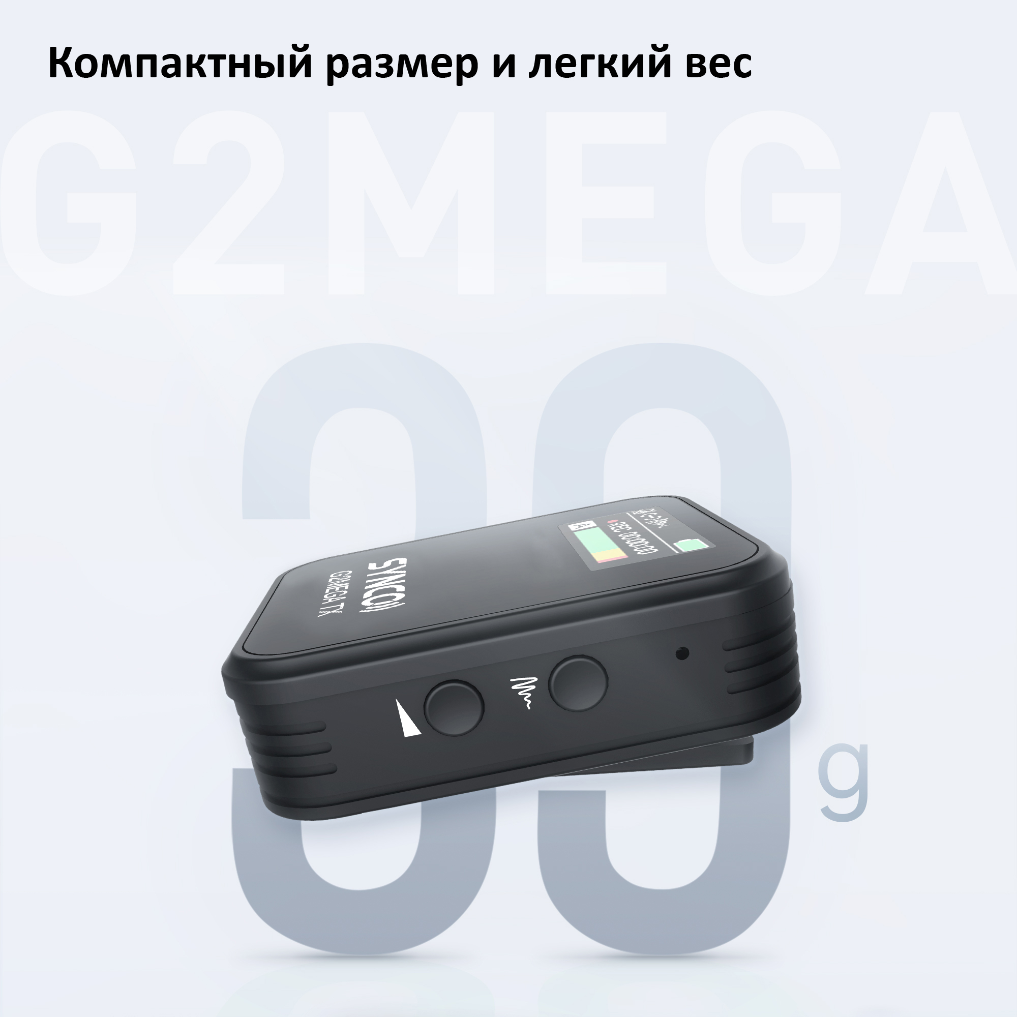 USB микрофоны, Броадкаст-системы Synco G2A2 MEGA - фото 5