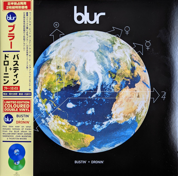 Рок Parlophone Blur - Bustin' + Dronin' (Limited Edition 180 Gram Coloured Vinyl 2LP) john lees barclay james harvest north limited digipack deluxe edition 2 cd