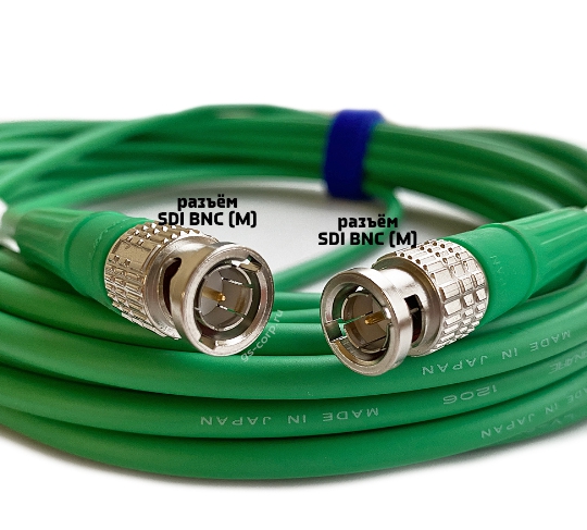 кабели с разъемами gs pro 12g sdi bnc bnc green 10 метров Кабели с разъемами GS-PRO 12G SDI BNC-BNC (green) 15 метров