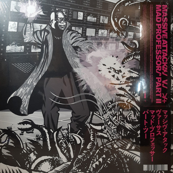 Электроника UMC/Virgin Massive Attack, Mezzanine (The Mad Professor Remixes) (coloured) электроника maschina records army of lovers massive luxury overdose 180 gram coloured vinyl 2lp