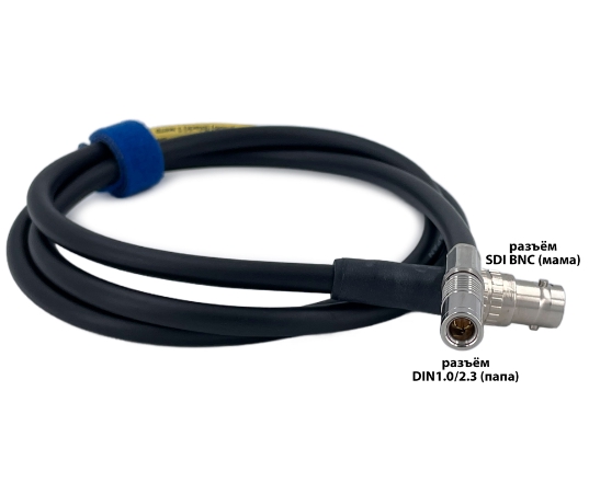 Кабели с разъемами GS-PRO 12G SDI DIN1.0/2.3-BNC(F) (black) 3 метра кабель everstone ev cab aux cld black аудио 3 5 мм 1 5 метра