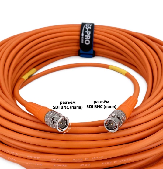 Кабели с разъемами GS-PRO 12G SDI BNC-BNC (orange) 30 метров кабели с разъемами gs pro 12g sdi bnc bnc orange 10 метров
