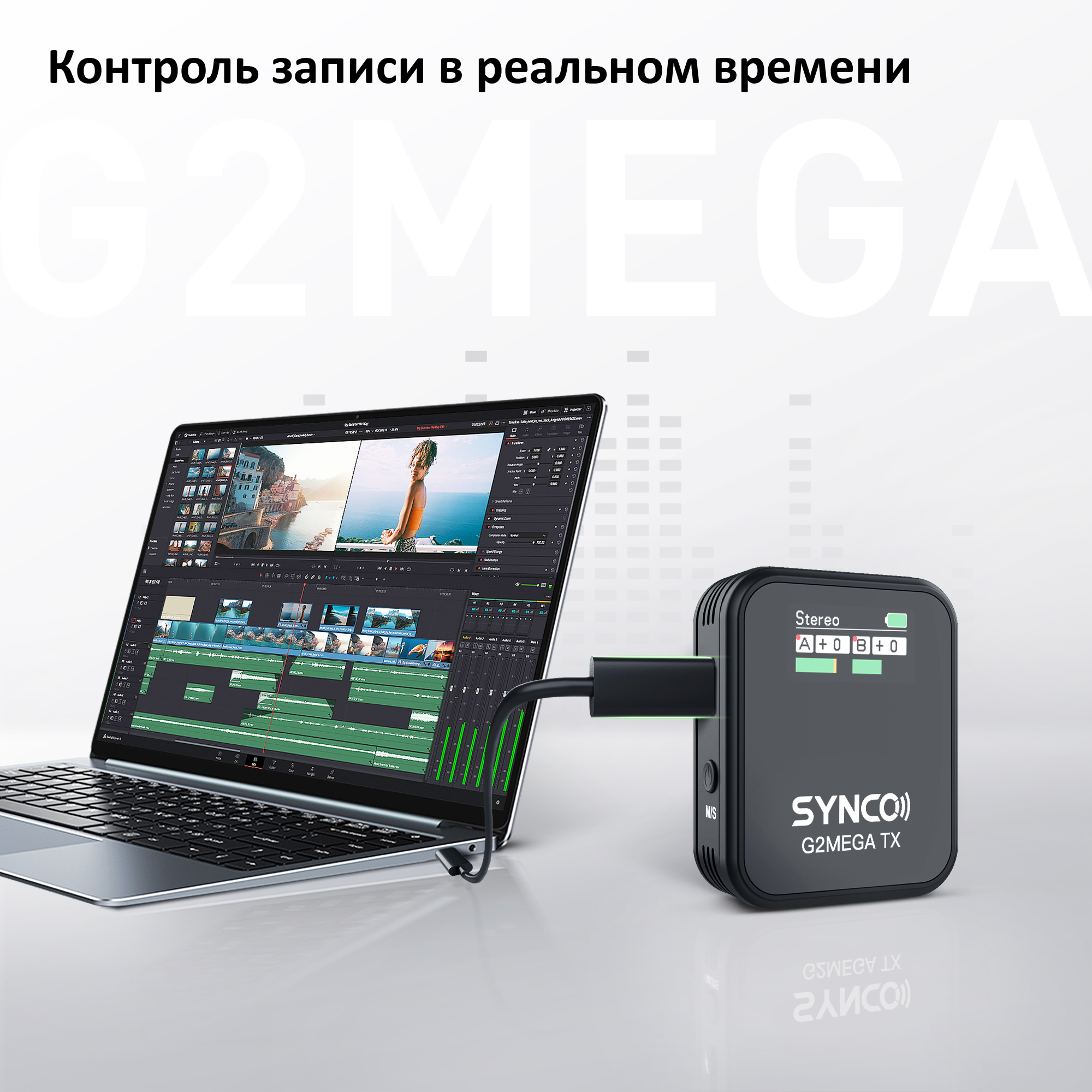 USB микрофоны, Броадкаст-системы Synco G2A2 MEGA - фото 6