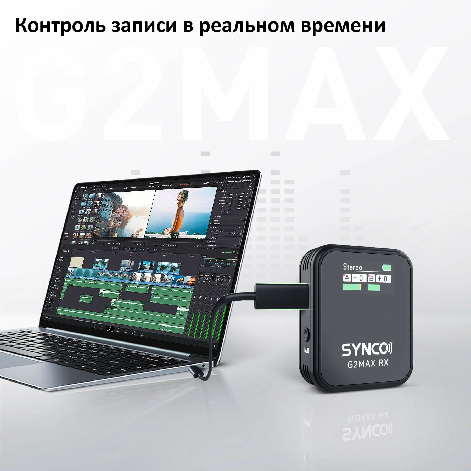 USB микрофоны, Броадкаст-системы Synco G2A1 MAX - фото 5