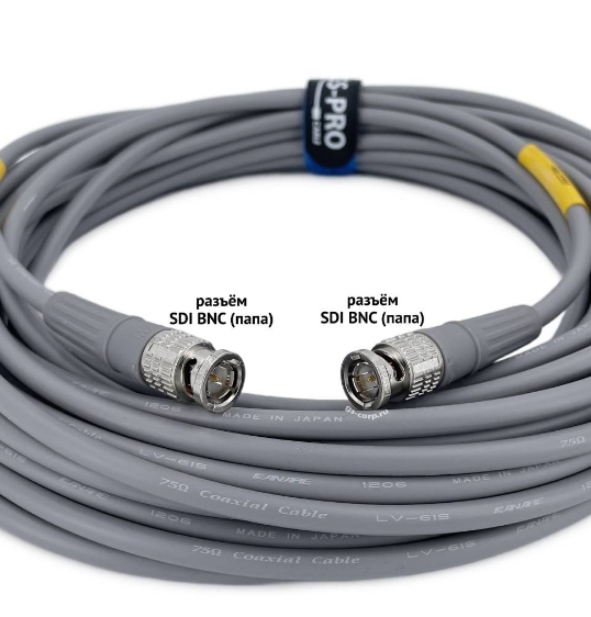кабели с разъемами gs pro 12g sdi bnc bnc grey 20 метров Кабели с разъемами GS-PRO 12G SDI BNC-BNC (grey) 12 метров