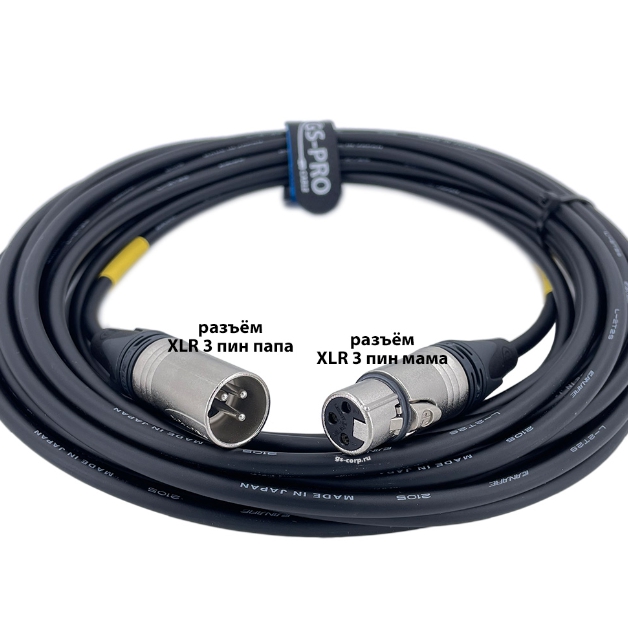 Кабели с разъемами GS-PRO XLR3F-XLR3M (black) 7 метров кабели с разъемами gs pro xlr3f xlr3m orange 10 метров