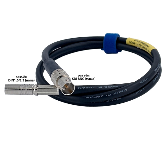 Кабели с разъемами GS-PRO 12G SDI DIN1.0/2.3-BNC(F) (black) 2 метра кабели с разъемами gs pro 12g sdi din1 0 2 3 bnc f black 3 метра