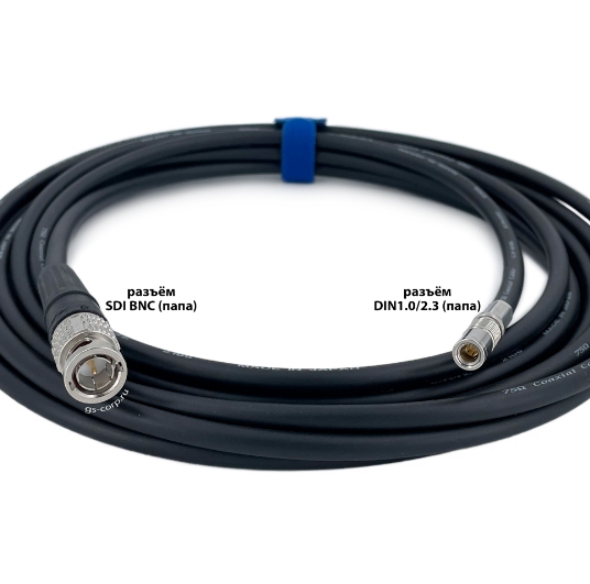 Кабели с разъемами GS-PRO 12G SDI DIN1.0/2.3-BNC(M) (black) 5 метров кабели с разъемами gs pro 12g sdi bnc bnc blue 8 метров