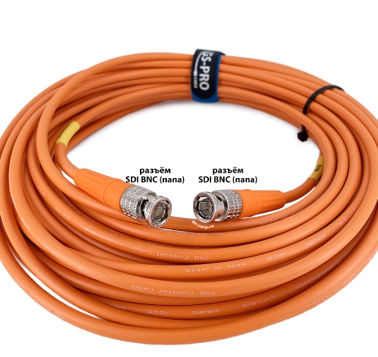 кабели с разъемами gs pro 12g sdi bnc bnc orange 20 метров Кабели с разъемами GS-PRO 12G SDI BNC-BNC (orange) 20 метров