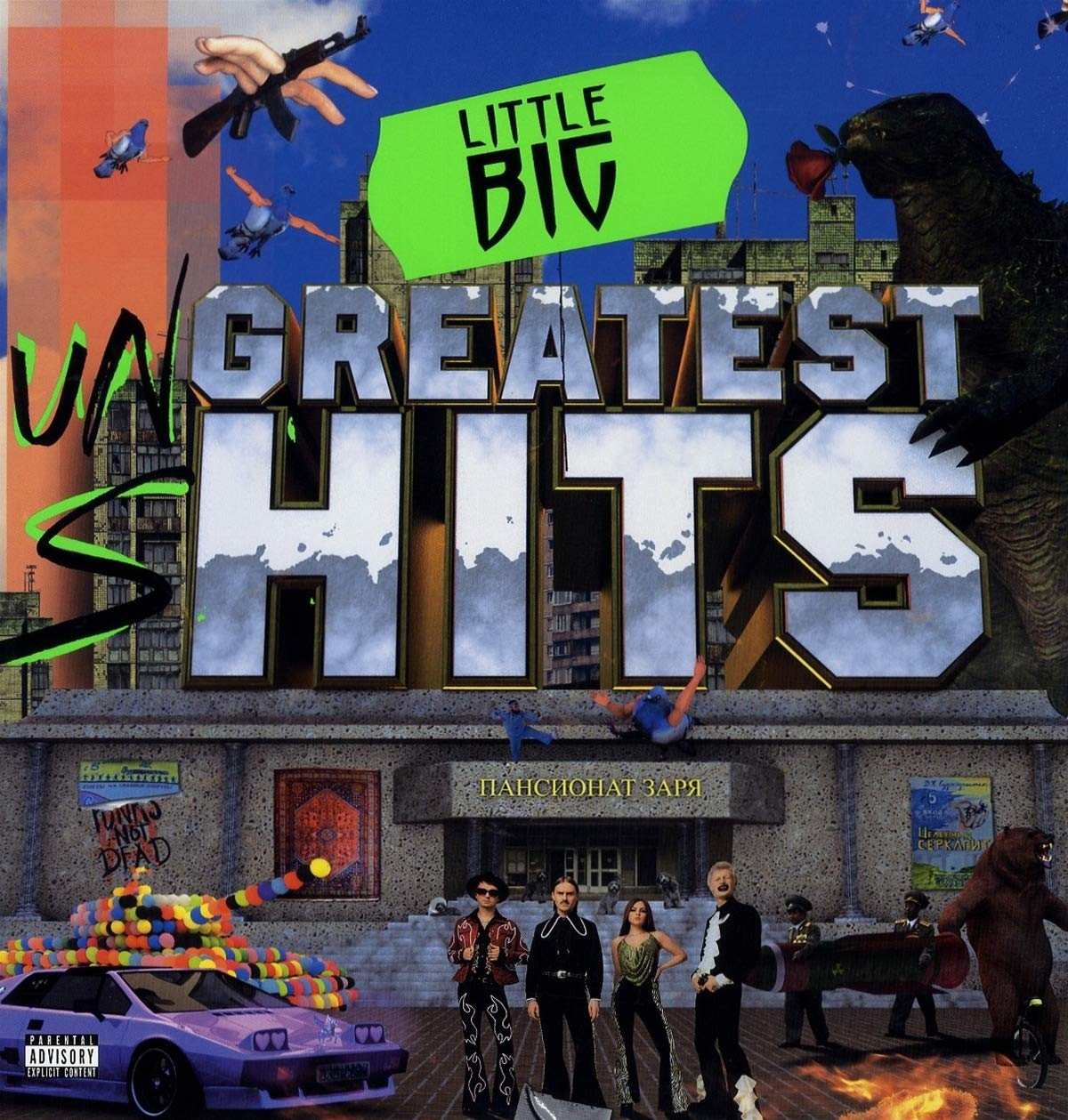 Электроника WMR Little Big — Greatest Hits (180 Gram Black Vinyl/Gatefold) металл rca him greatest lovesongs vol 666 black vinyl lp