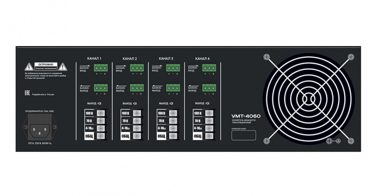 100В усилители ВЕКТОР УМТ-4060 - фото 2
