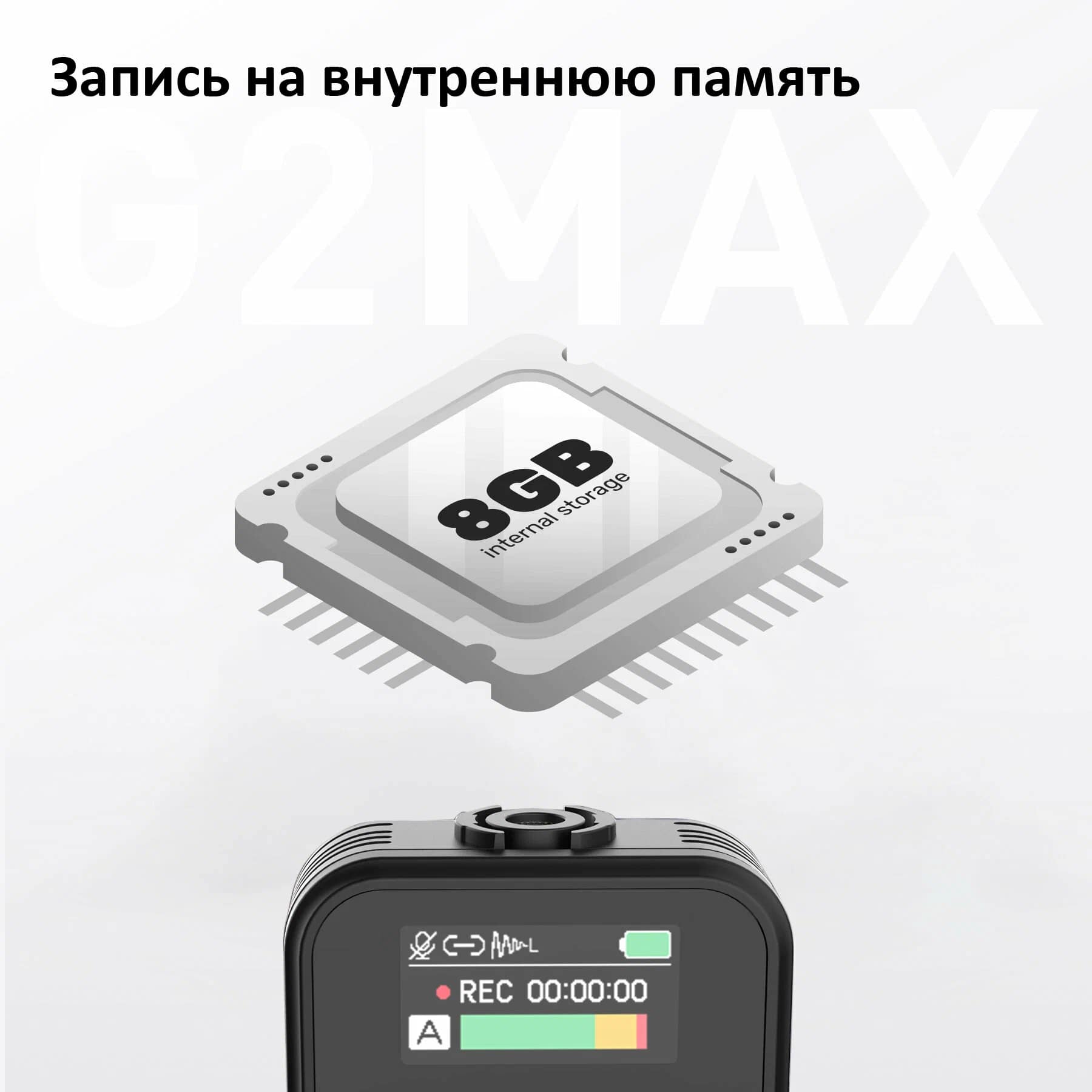 USB микрофоны, Броадкаст-системы Synco G2A1 MAX - фото 8