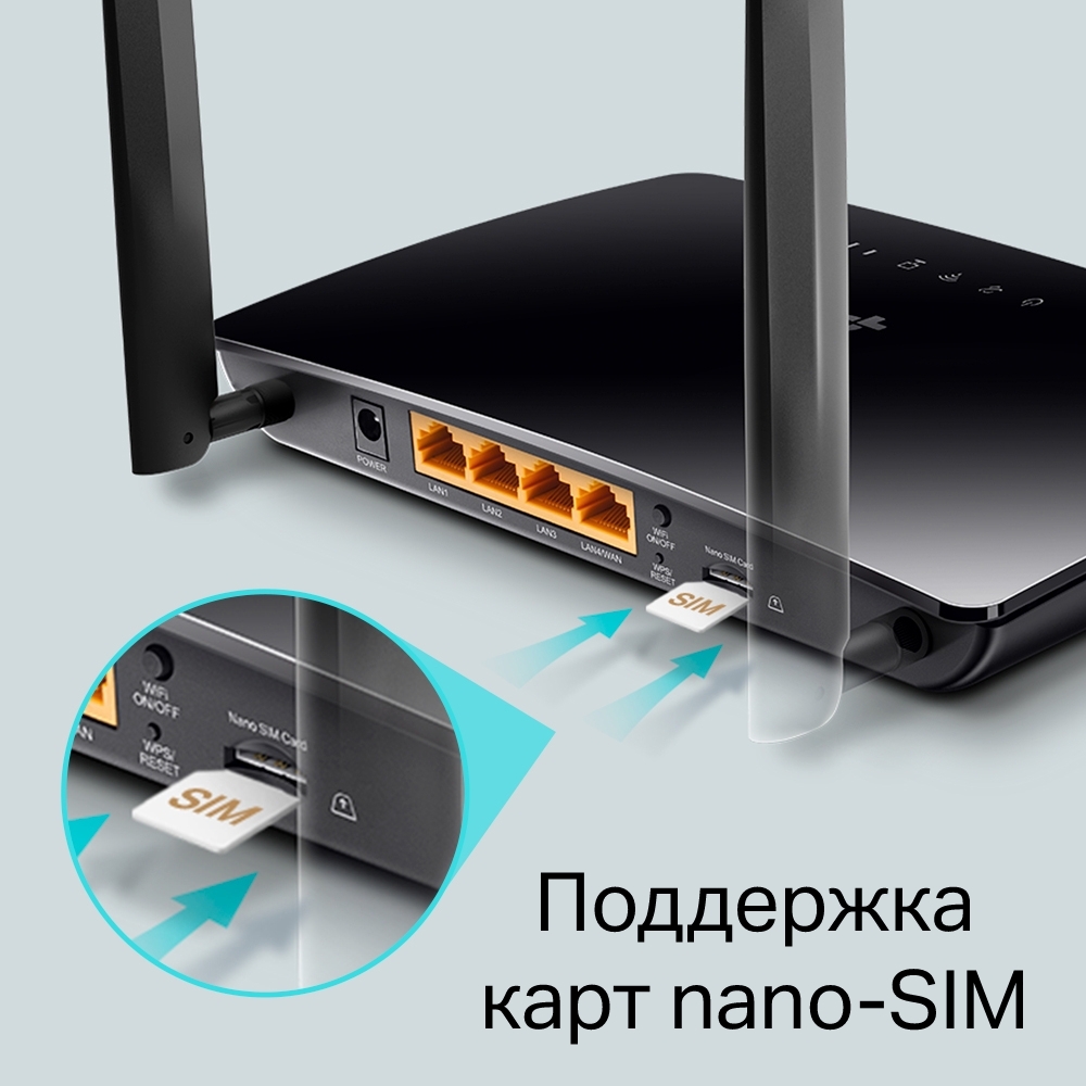 Роутеры TP-LINK TL-MR6400 N300 10/100BASE-TX/4G cat.4 Black, цвет черный - фото 7