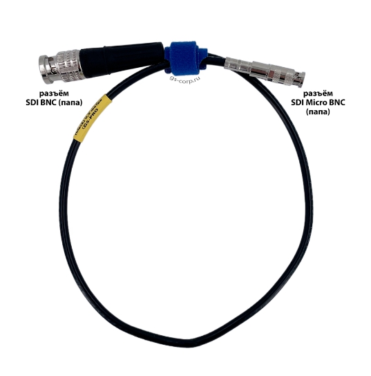 Кабели с разъемами GS-PRO 12G SDI Micro BNC-BNC (F) (black) 0,5 метра кабель everstone ev cab aux cld black аудио 3 5 мм 1 5 метра
