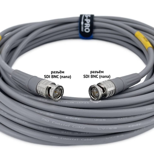Кабели с разъемами GS-PRO 12G SDI BNC-BNC (grey) 10 метров кабели с разъемами gs pro 12g sdi bnc bnc grey 30 метров