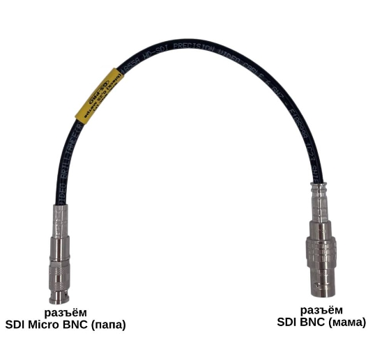 Кабели с разъемами GS-PRO 12G SDI Micro BNC-BNC (F) (black) 0,25 метра сателлитная акустика gallo acoustics micro single satin black gm1b