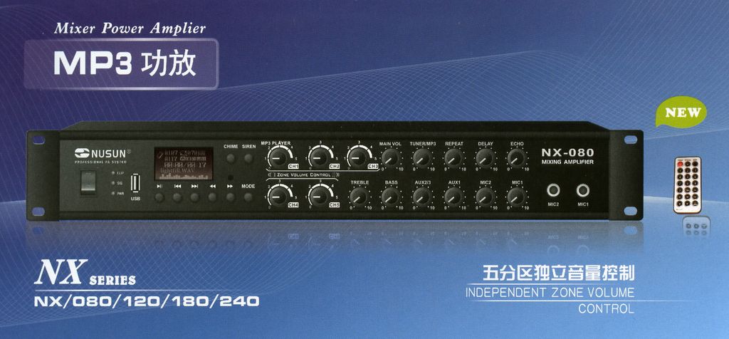 100В усилители NUSUN NX-120 трансляционный микшер усилитель 5 зон с mp3 bt fm плеером и модулем emc pasystem lev 500dc